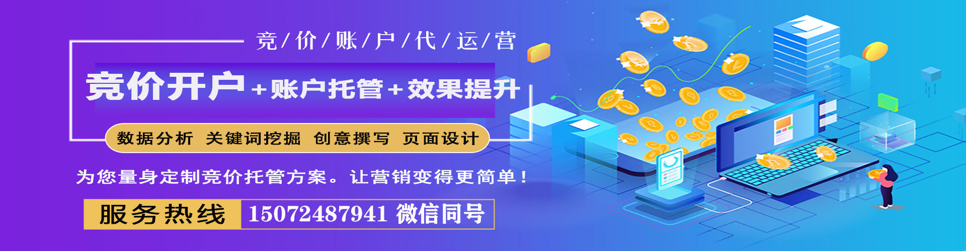 阜新信息流托管